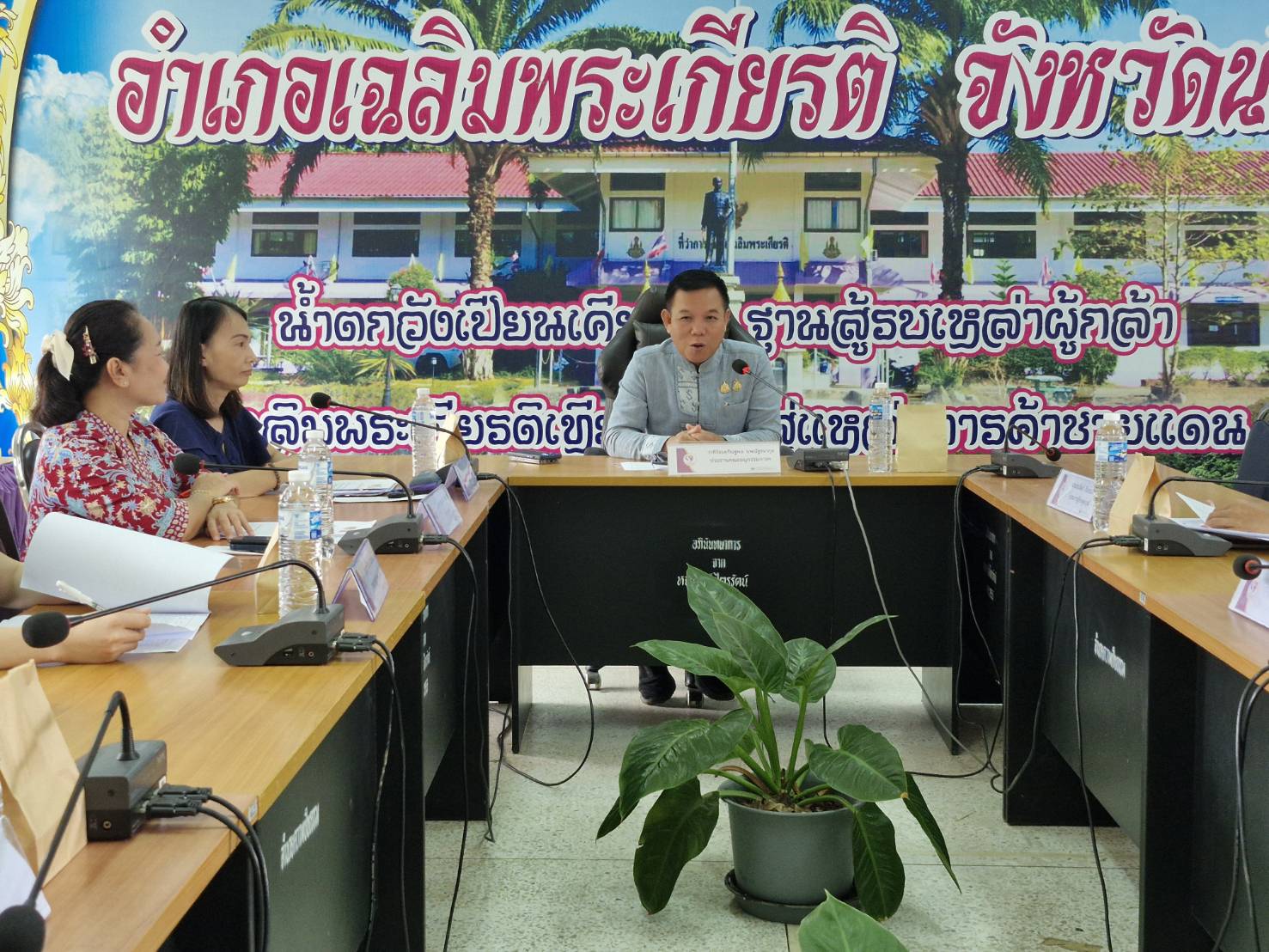 พช.อำเภอเฉลิมพระเกียรติ : ประชุมคณะอนุกรรมการกลั่นกรองและติดตามการดำเนินงานกองทุนพัฒนาบทบาทสตรี ครั้งที่ 4/2568