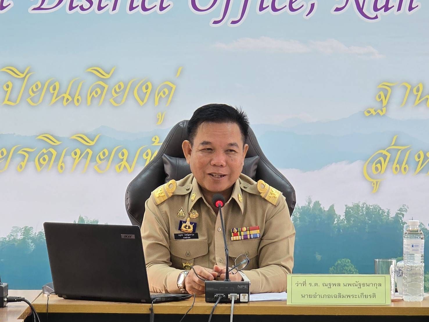 ร่วมประชุมหัวหน้าส่วนราชการ หัวหน้าหน่วยงานรัฐวิสาหกิจ กำนัน ผู้ใหญ่บ้าน ครั้งที่ 5/2569 ประจำเดือน พฤษภาคม 2569
