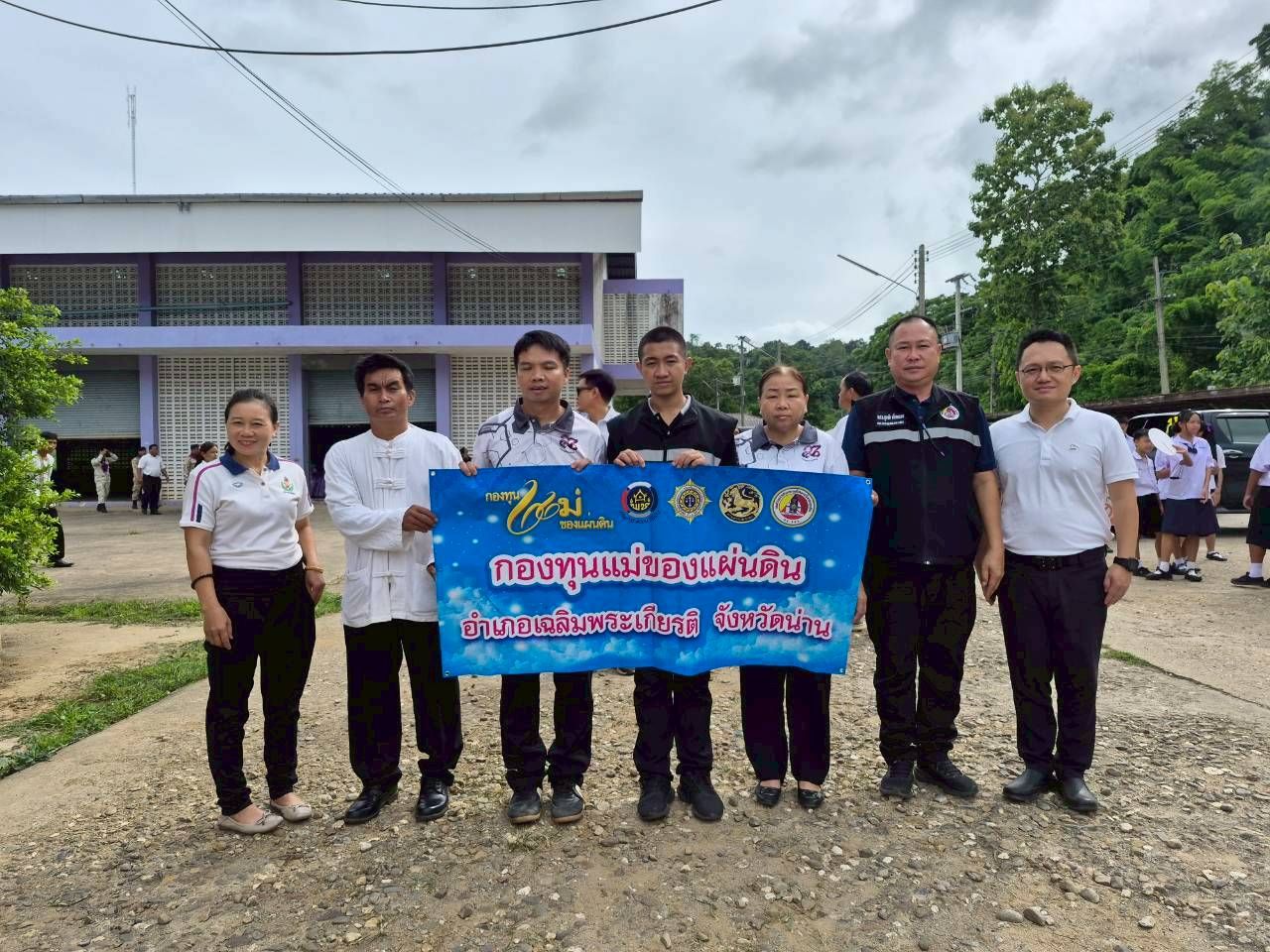  พช.เฉลิมพระเกียรติ :  ร่วมกิจกรรมรณรงค์ "26 มิถุนายน วันต่อต้านยาเสพติดโลก"