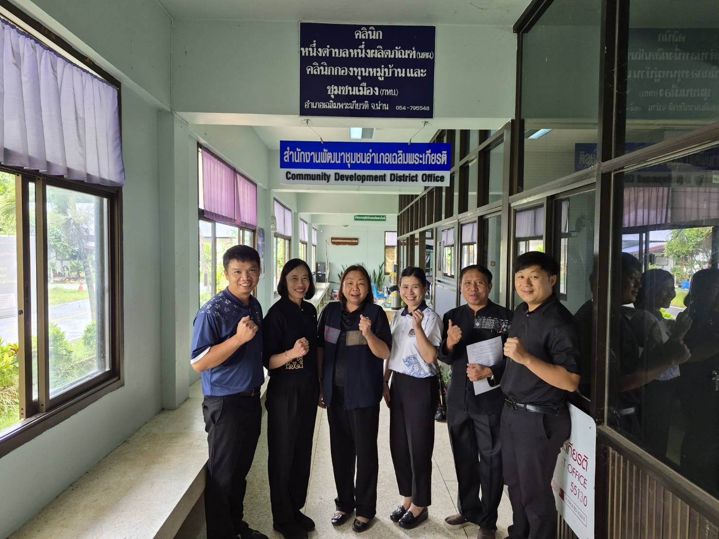 พช.เฉลิมพระเกียรติ :  รับการตรวจ ติดตามและแก้ไขปัญหาการชำระเงินยืมโครงการแก้ไขปัญหาความยากจน (กข.คจ.) ประจำปี 2569